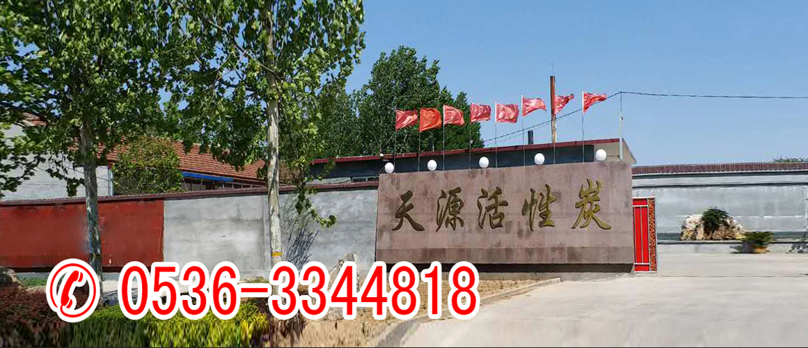 粉末顆?；钚蕴?></div>
	
	<div   id=